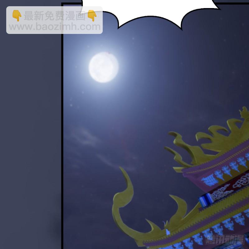 🍼堕玄师 第317话：闭小月醉酒 第25页