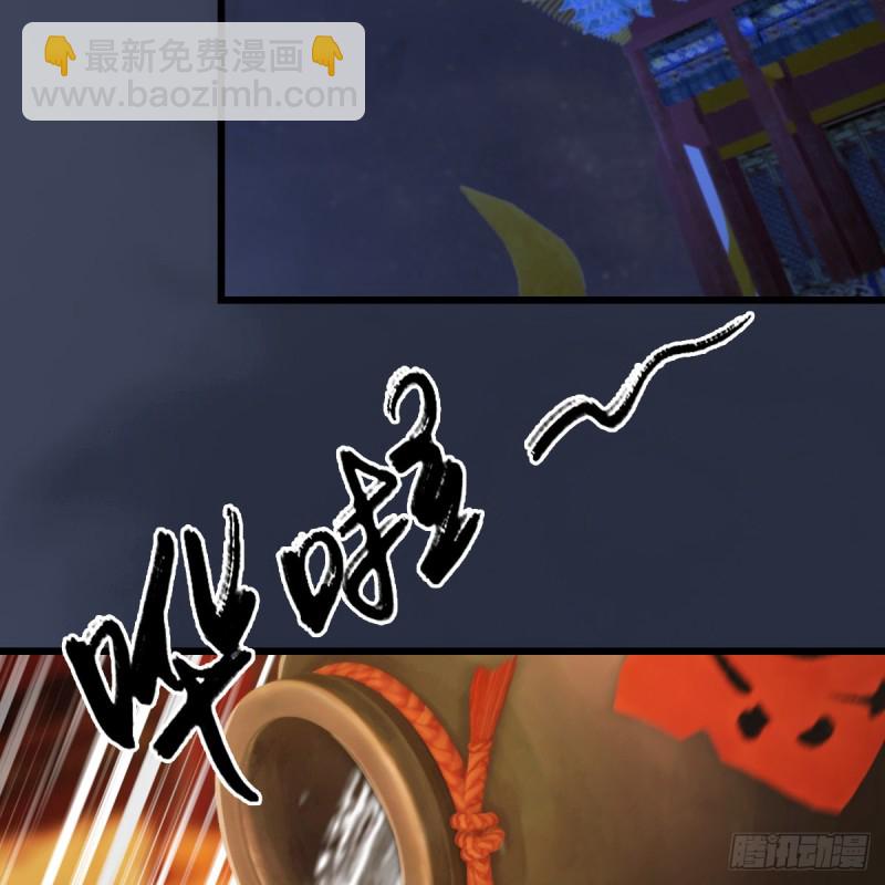 🍼堕玄师 第317话：闭小月醉酒 第26页