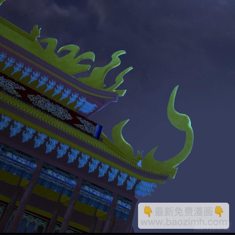 🍼堕玄师 第317话：闭小月醉酒 第3页