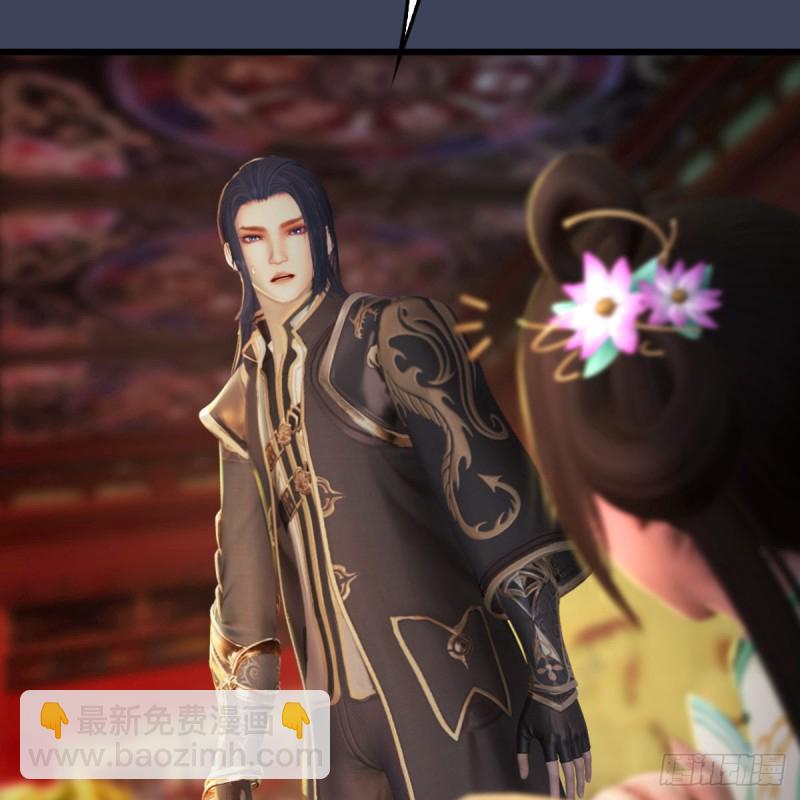 🍼堕玄师 第317话：闭小月醉酒 第31页