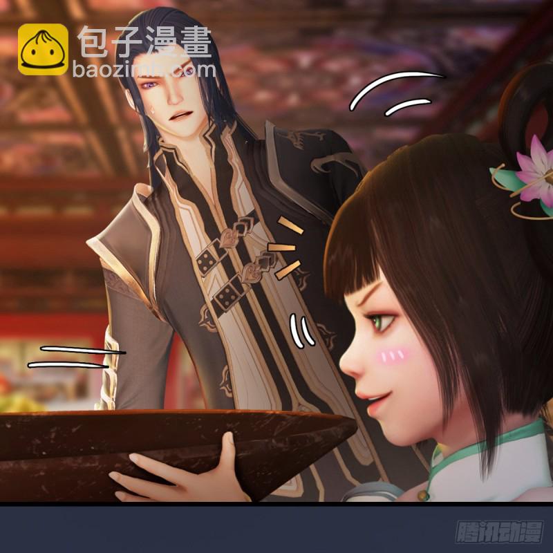 🍼堕玄师 第317话：闭小月醉酒 第34页