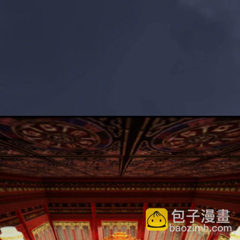 🍼堕玄师 第317话：闭小月醉酒 第4页