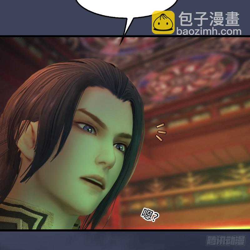 🍼堕玄师 第317话：闭小月醉酒 第41页