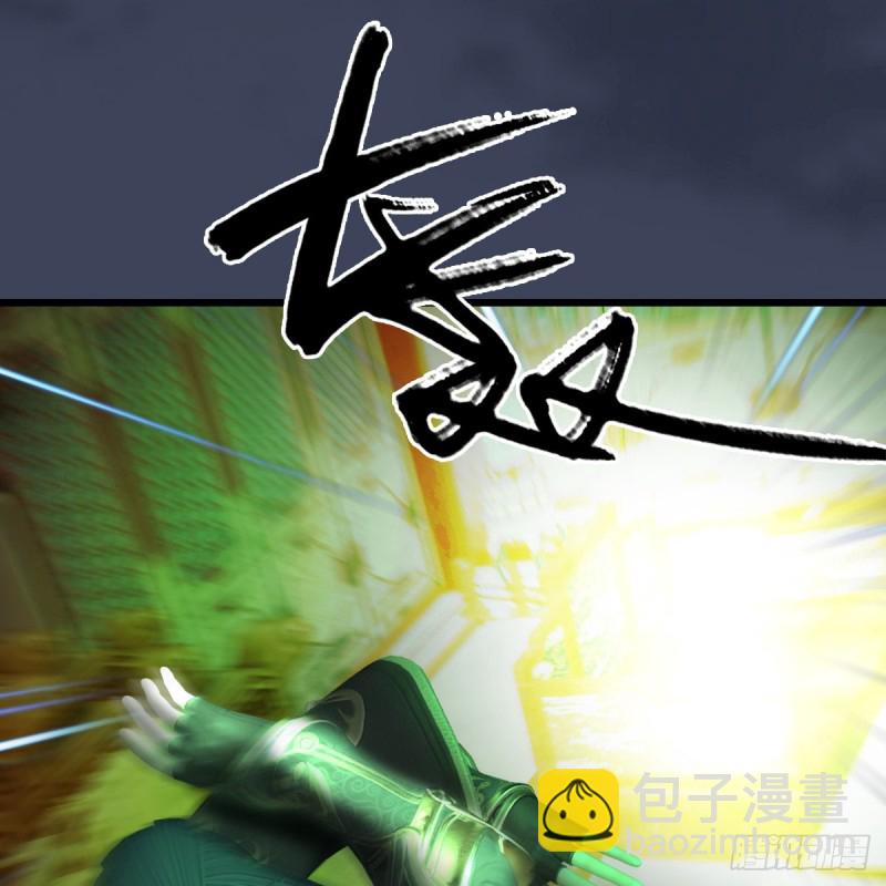 🍼堕玄师 第317话：闭小月醉酒 第42页