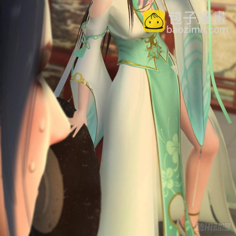 🍼堕玄师 第317话：闭小月醉酒 第46页