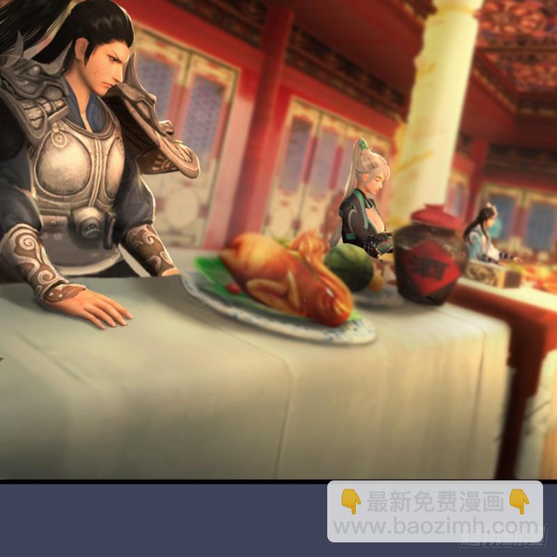 🍼堕玄师 第317话：闭小月醉酒 第7页