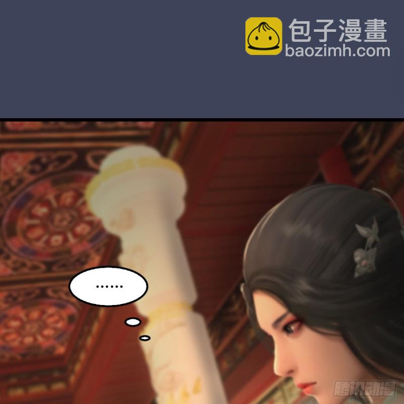 🍼堕玄师 第317话：闭小月醉酒 第8页