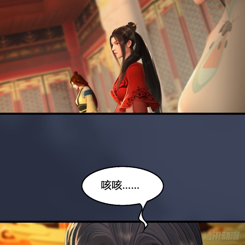🍼堕玄师 第317话：闭小月醉酒 第9页
