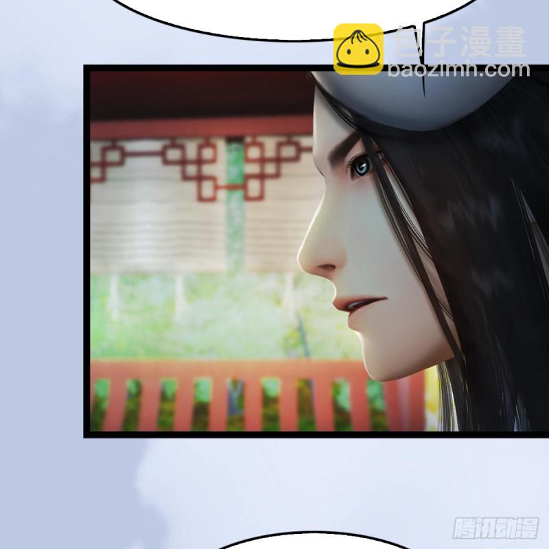 🍼堕玄师 第321话：中荒不得立国 第17页