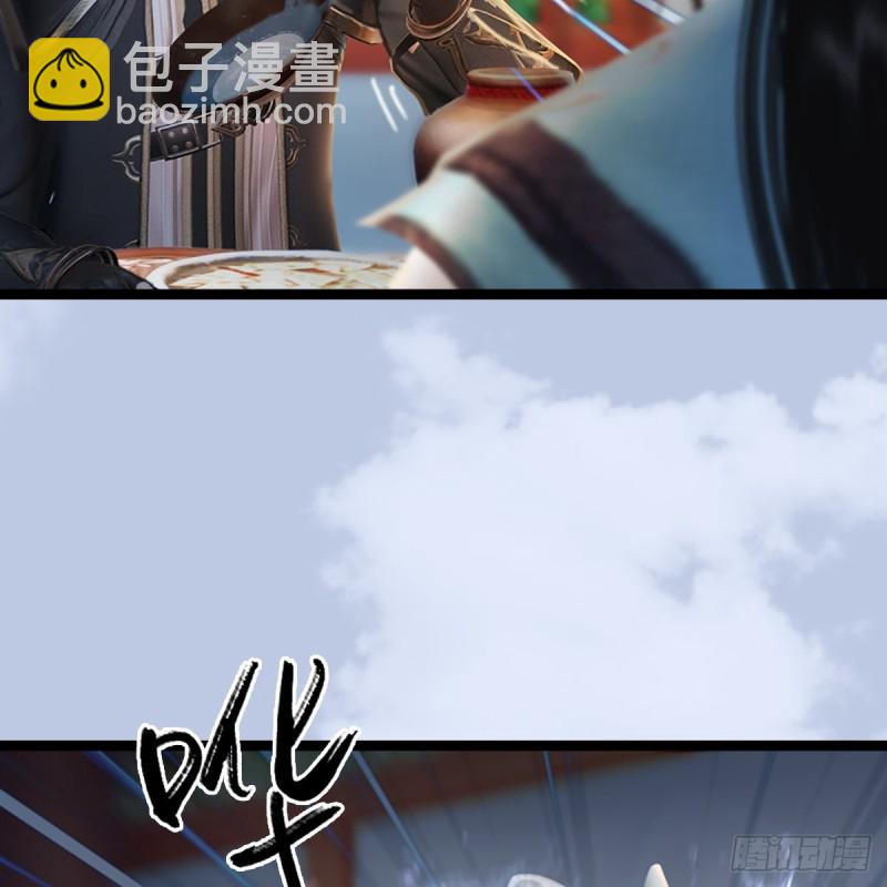 🍼堕玄师 第321话：中荒不得立国 第19页