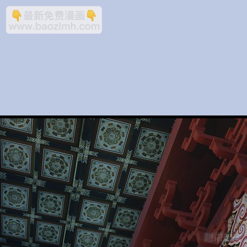 🍼堕玄师 第321话：中荒不得立国 第2页