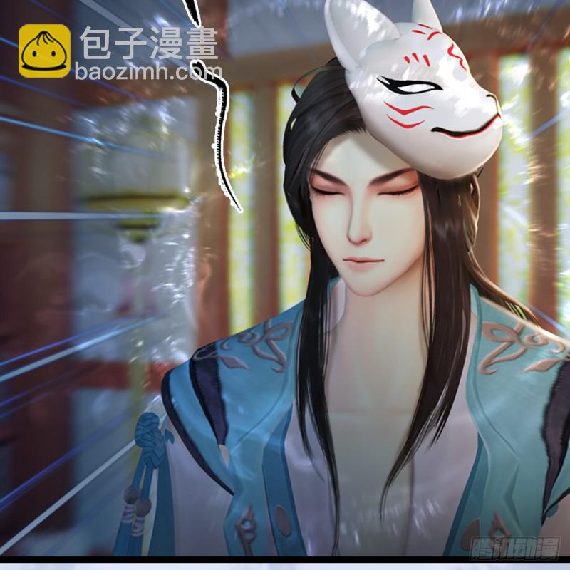 🍼堕玄师 第321话：中荒不得立国 第20页