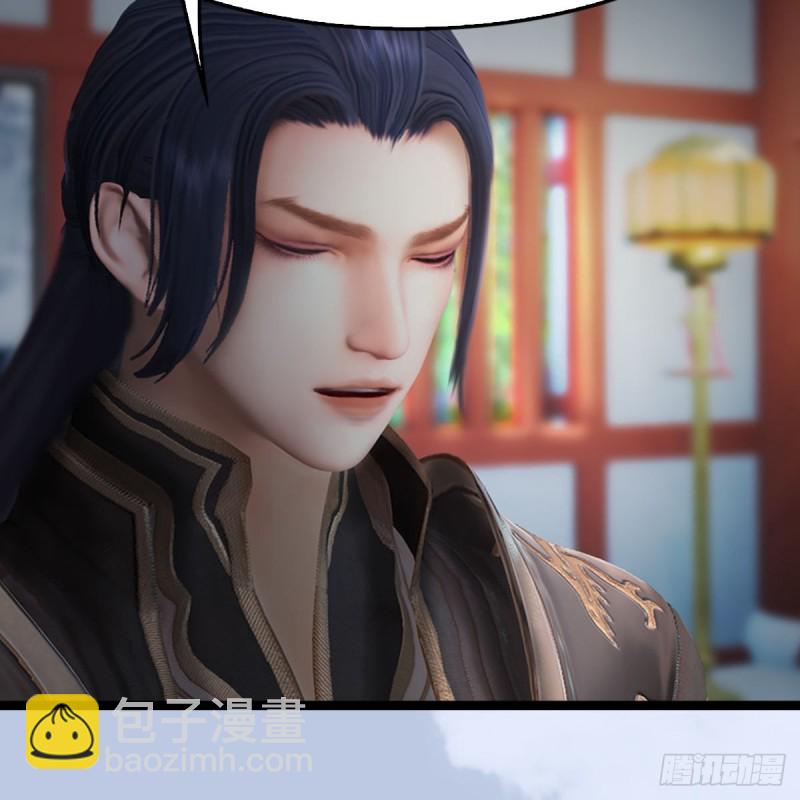 🍼堕玄师 第321话：中荒不得立国 第28页