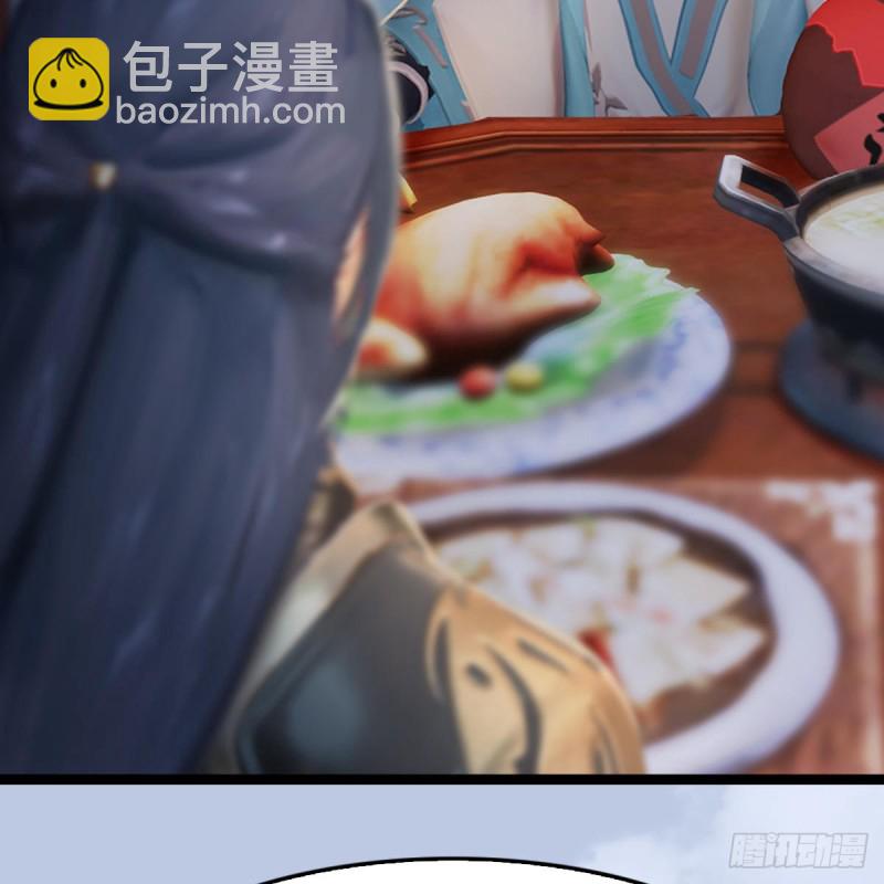 🍼堕玄师 第321话：中荒不得立国 第36页