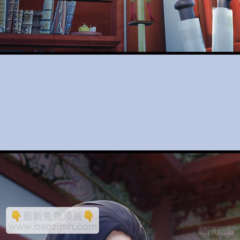 🍼堕玄师 第321话：中荒不得立国 第4页