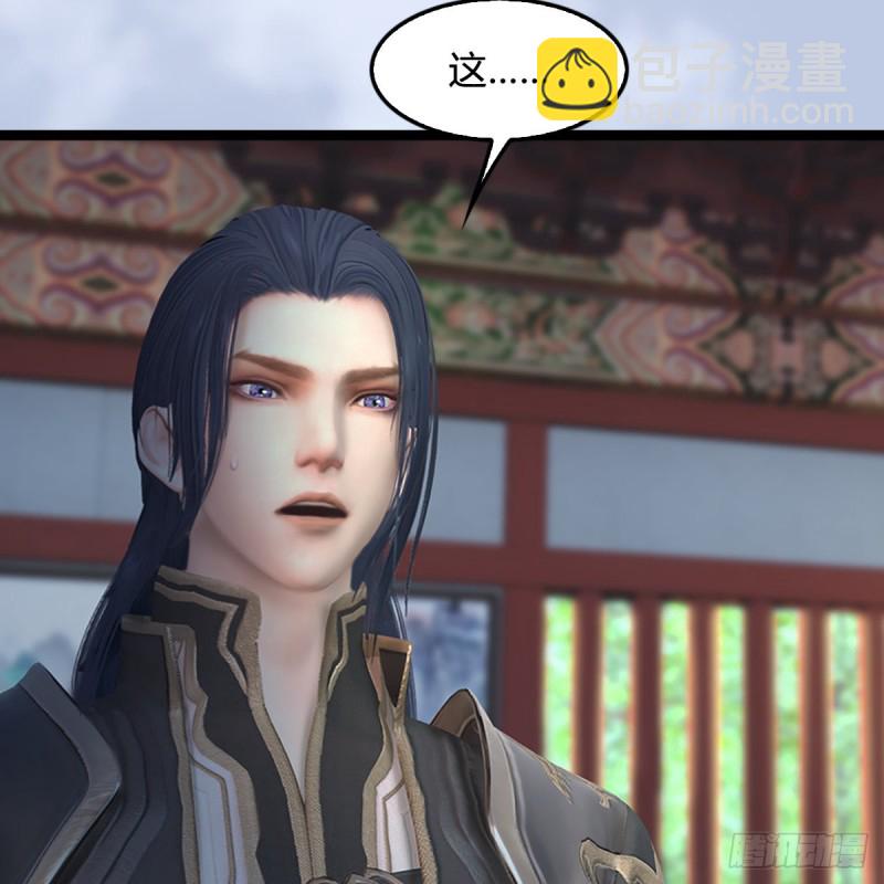 🍼堕玄师 第321话：中荒不得立国 第47页