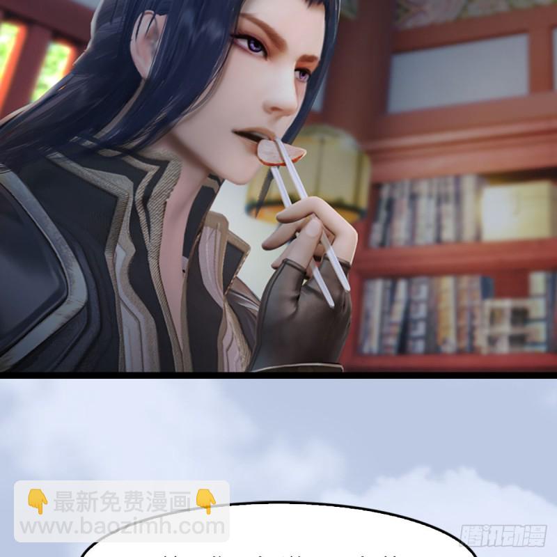 🍼堕玄师 第321话：中荒不得立国 第5页