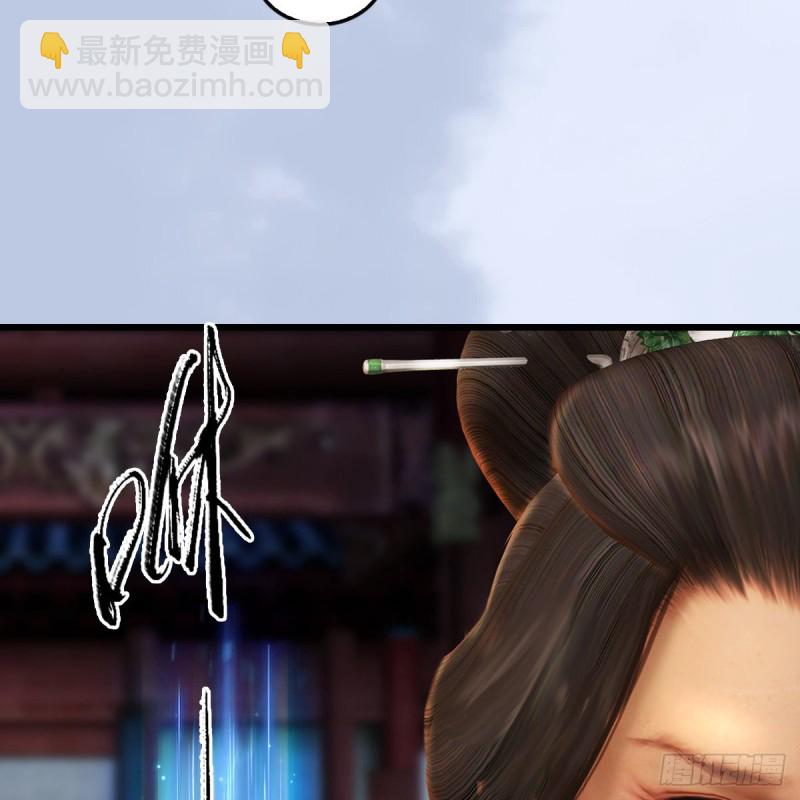 🍼堕玄师 第325话：珩月卫 第12页