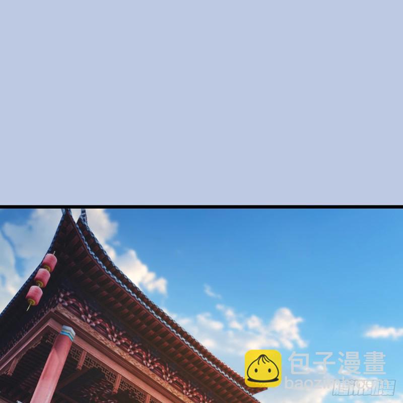 🍼堕玄师 第325话：珩月卫 第2页