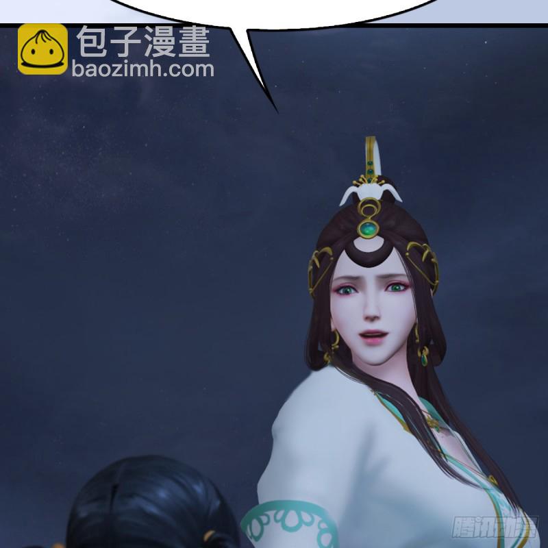 🍼堕玄师 第325话：珩月卫 第21页