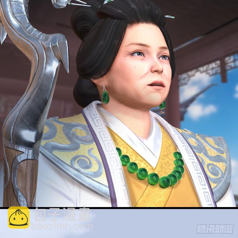 🍼堕玄师 第325话：珩月卫 第24页