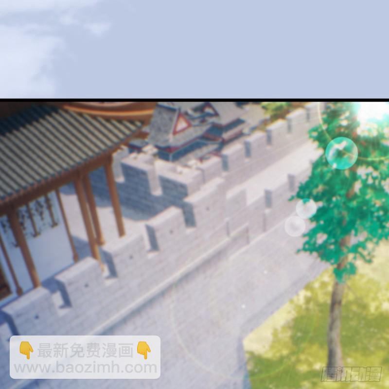 🍼堕玄师 第325话：珩月卫 第25页
