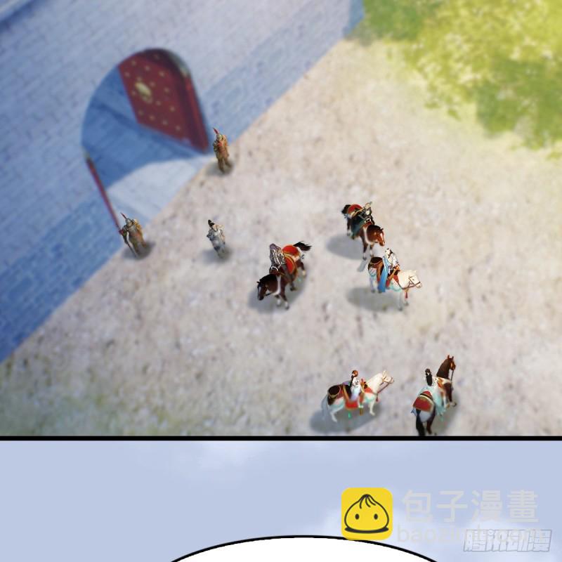 🍼堕玄师 第325话：珩月卫 第26页