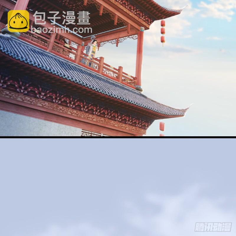 🍼堕玄师 第325话：珩月卫 第3页