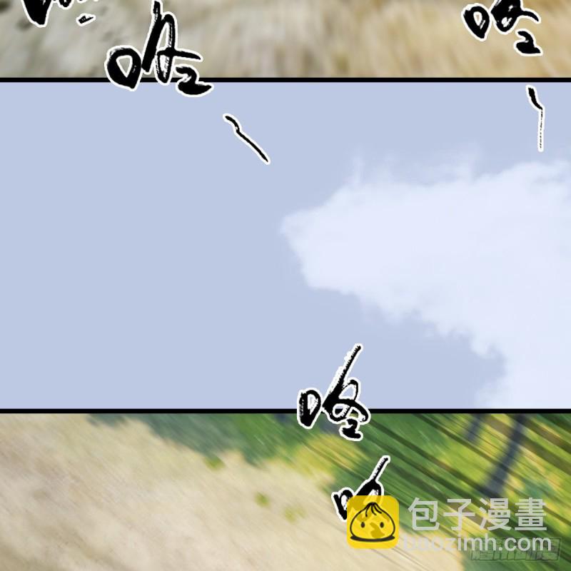 🍼堕玄师 第325话：珩月卫 第33页