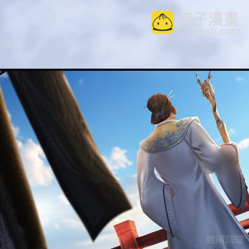 🍼堕玄师 第325话：珩月卫 第4页