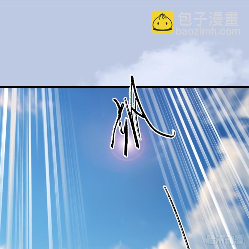 🍼堕玄师 第325话：珩月卫 第46页
