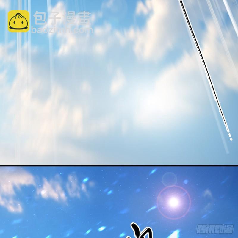 🍼堕玄师 第325话：珩月卫 第47页