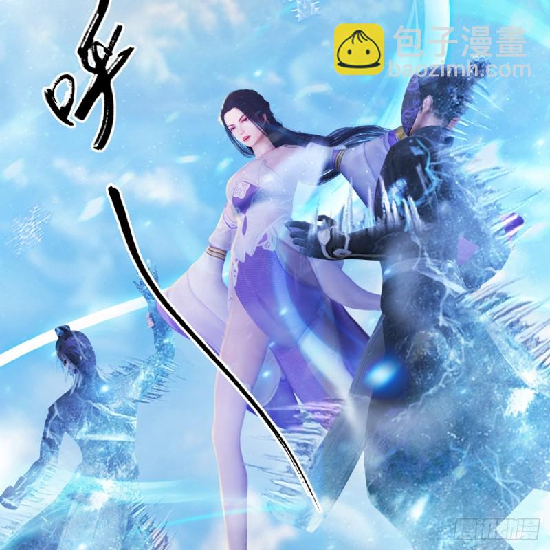 🍼堕玄师 第325话：珩月卫 第49页