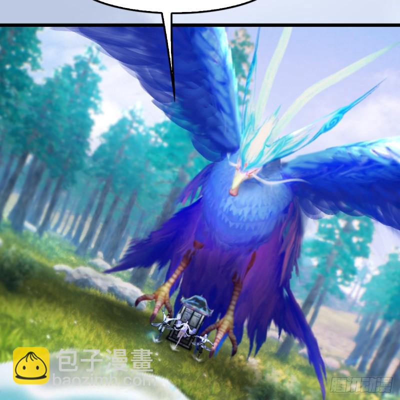 🍼堕玄师 第327话：死门门主之死 第12页