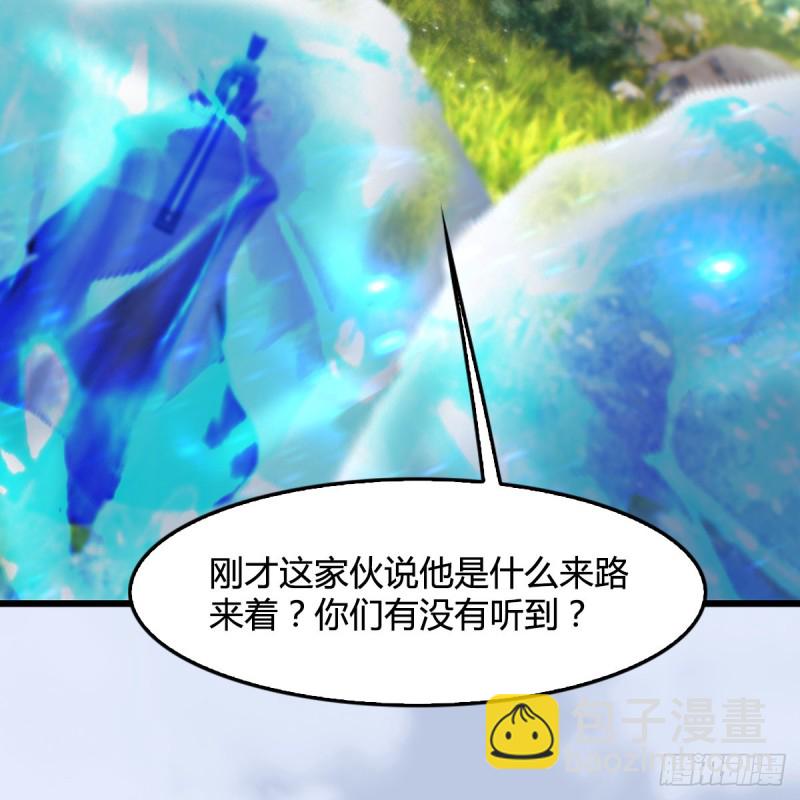 🍼堕玄师 第327话：死门门主之死 第13页