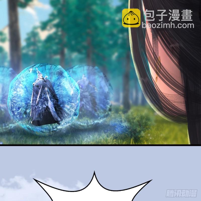 🍼堕玄师 第327话：死门门主之死 第19页
