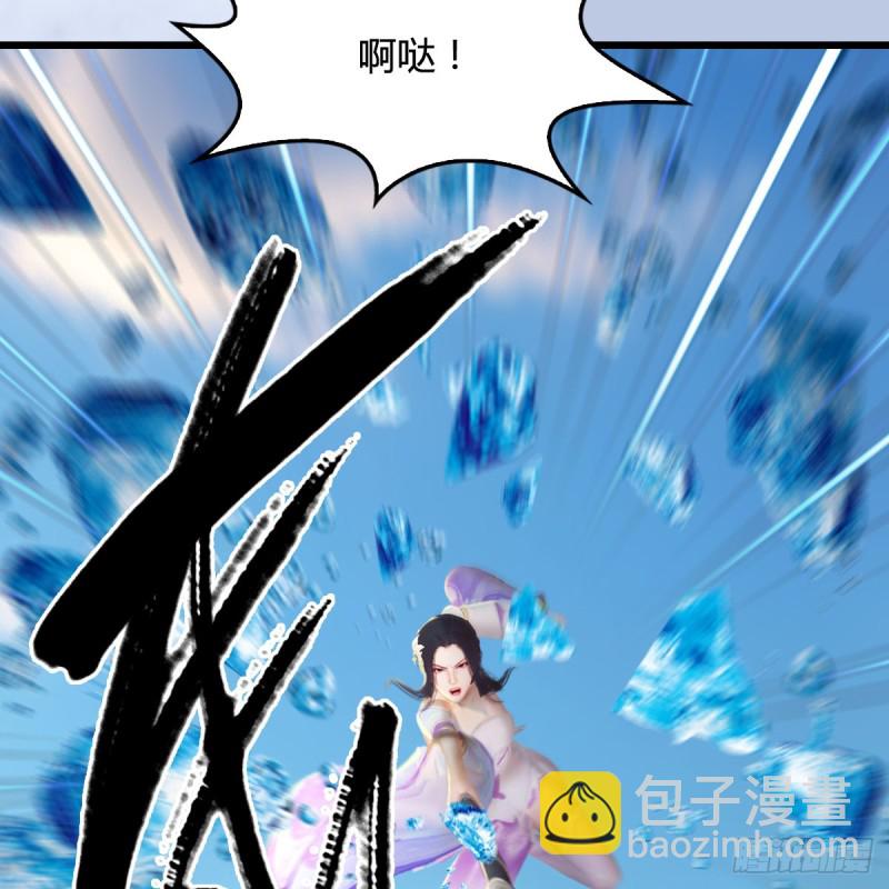 🍼堕玄师 第327话：死门门主之死 第20页
