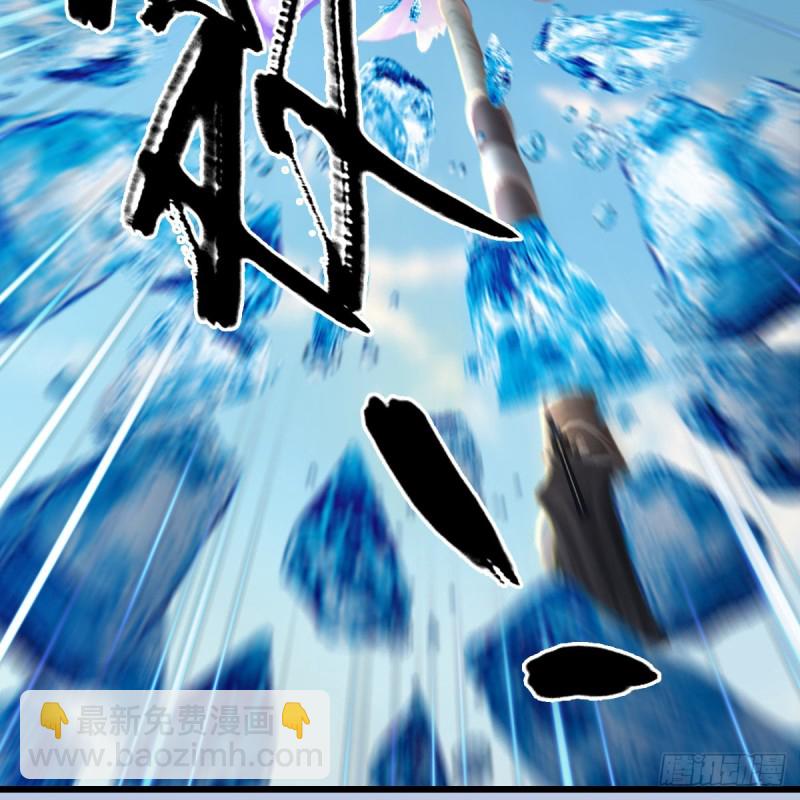 🍼堕玄师 第327话：死门门主之死 第21页
