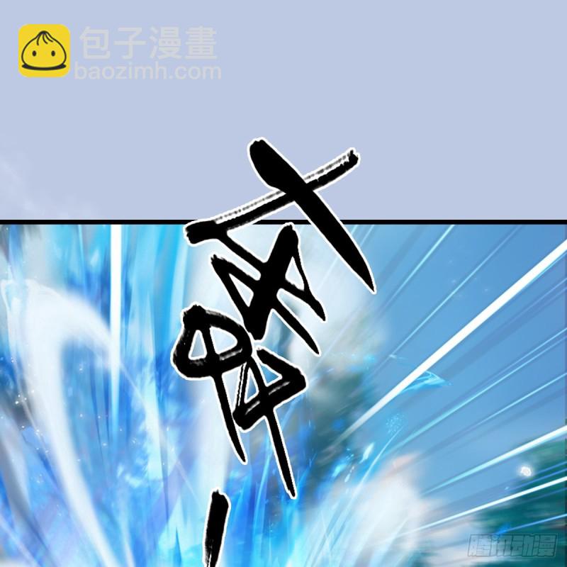 🍼堕玄师 第327话：死门门主之死 第22页