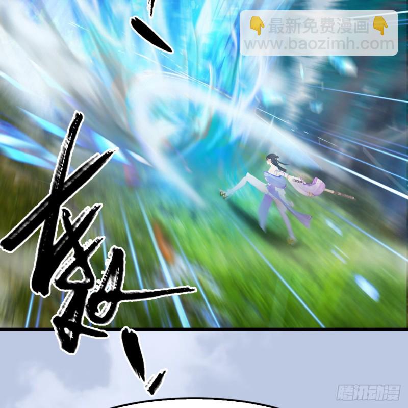 🍼堕玄师 第327话：死门门主之死 第23页