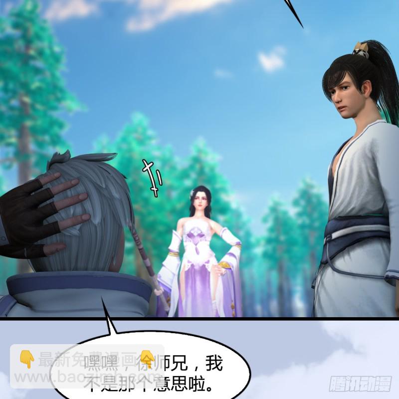 🍼堕玄师 第327话：死门门主之死 第28页