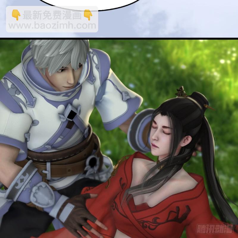 🍼堕玄师 第327话：死门门主之死 第29页