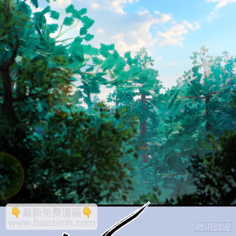 🍼堕玄师 第327话：死门门主之死 第3页