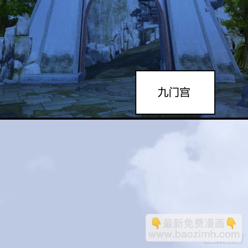 🍼堕玄师 第327话：死门门主之死 第36页