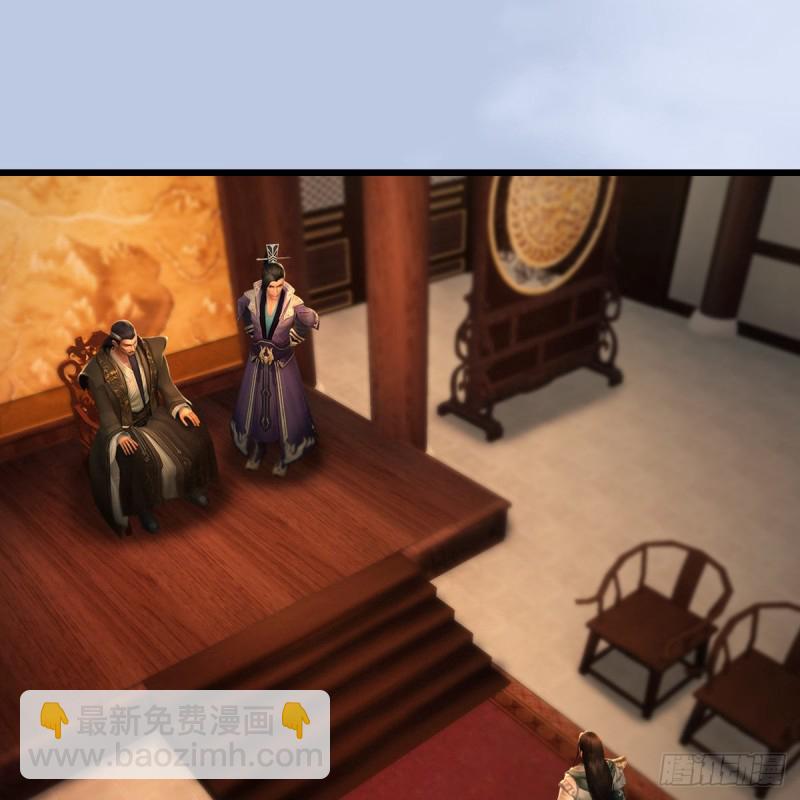 🍼堕玄师 第327话：死门门主之死 第37页