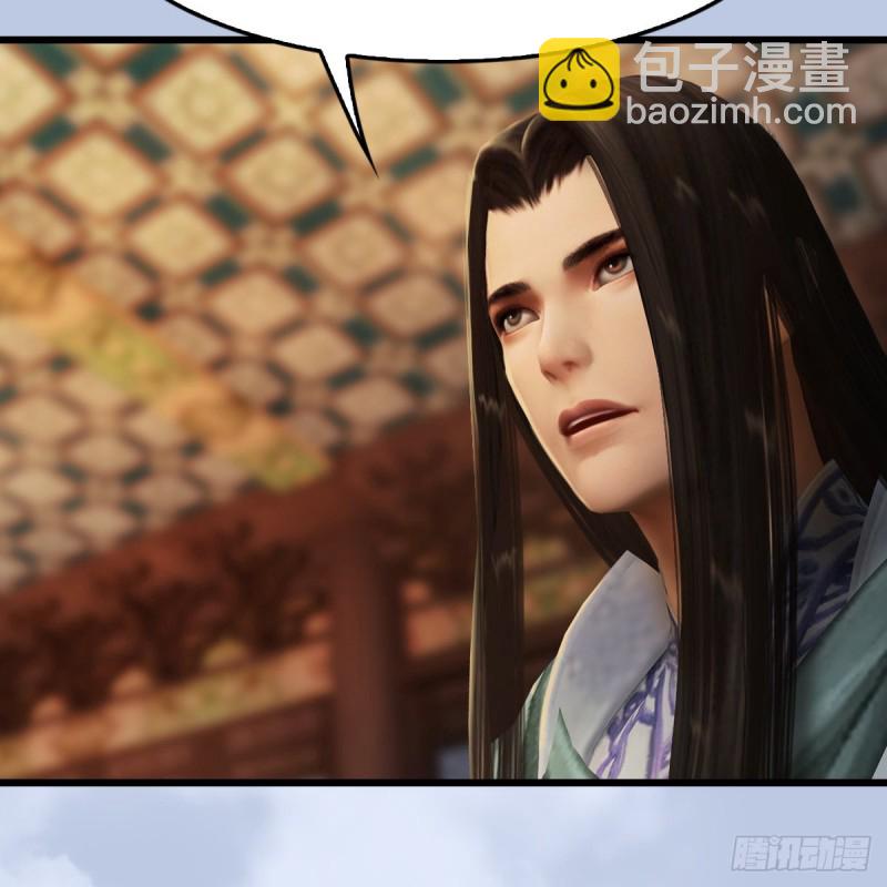 🍼堕玄师 第327话：死门门主之死 第48页