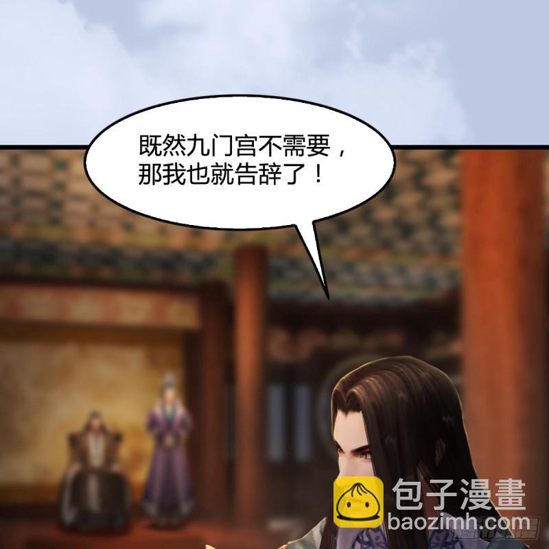 🍼堕玄师 第327话：死门门主之死 第49页