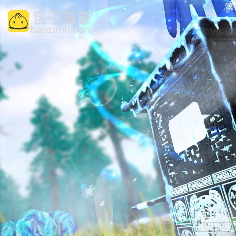 🍼堕玄师 第327话：死门门主之死 第6页