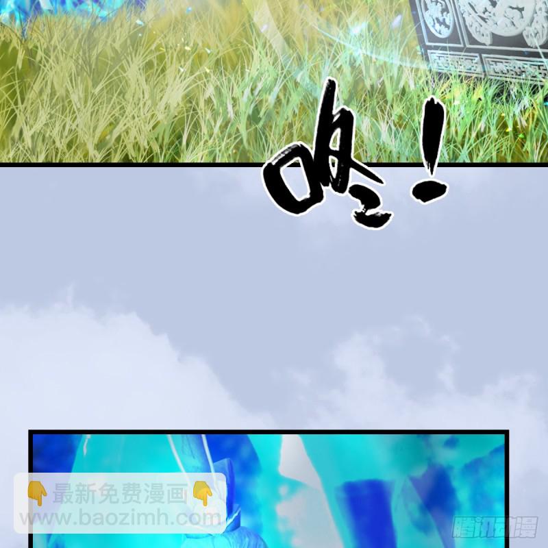 🍼堕玄师 第327话：死门门主之死 第7页