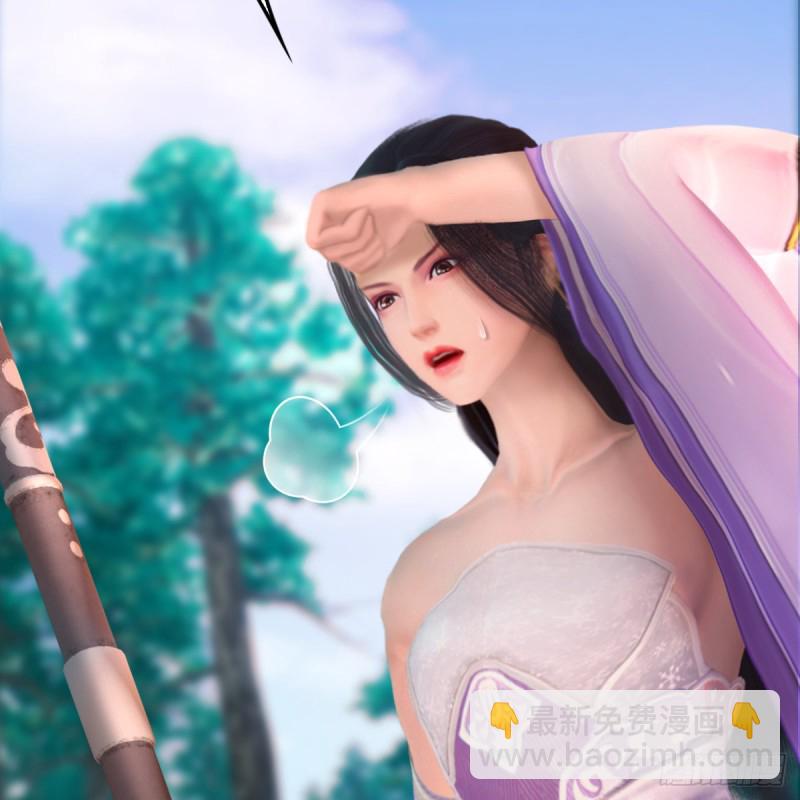 🍼堕玄师 第327话：死门门主之死 第9页